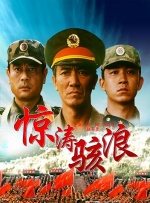 拍真实国产伦偷精品