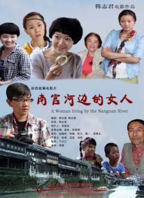 拍真实国产伦偷精品